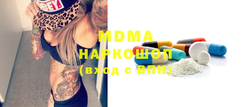 MDMA кристаллы  купить наркоту  mega вход  Олонец 